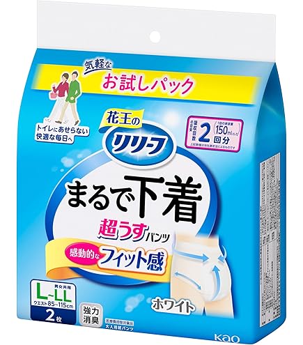 Amazon | リリーフ パンツタイプ 上げ下げらくらくうす型パンツ 2回分